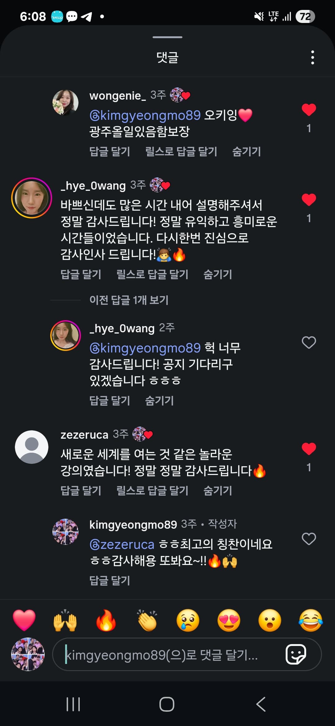 수강생 후기 이미지