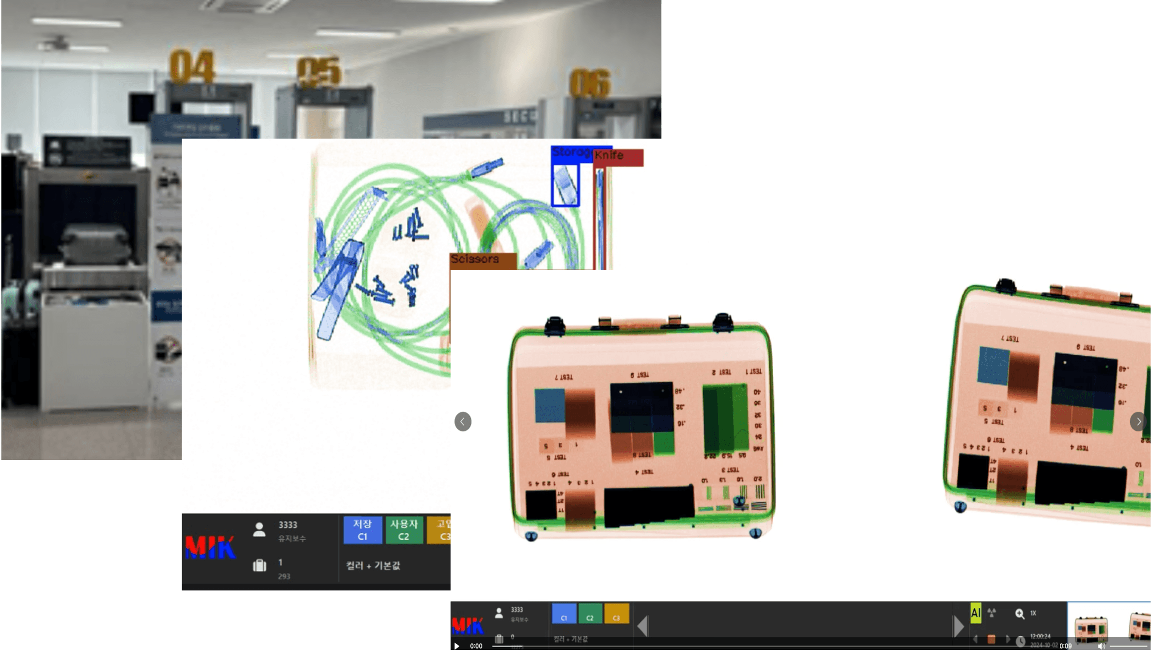AI 기반 엑스레이 자동 판독 시스템