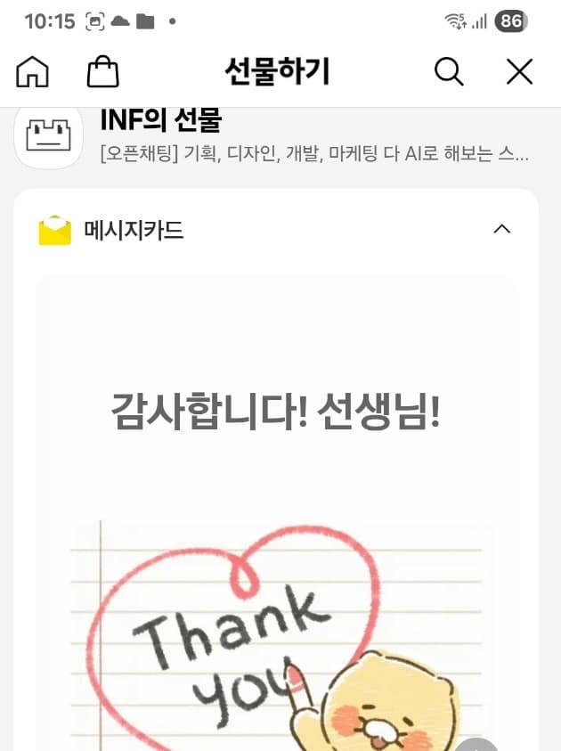 수강생 후기 이미지