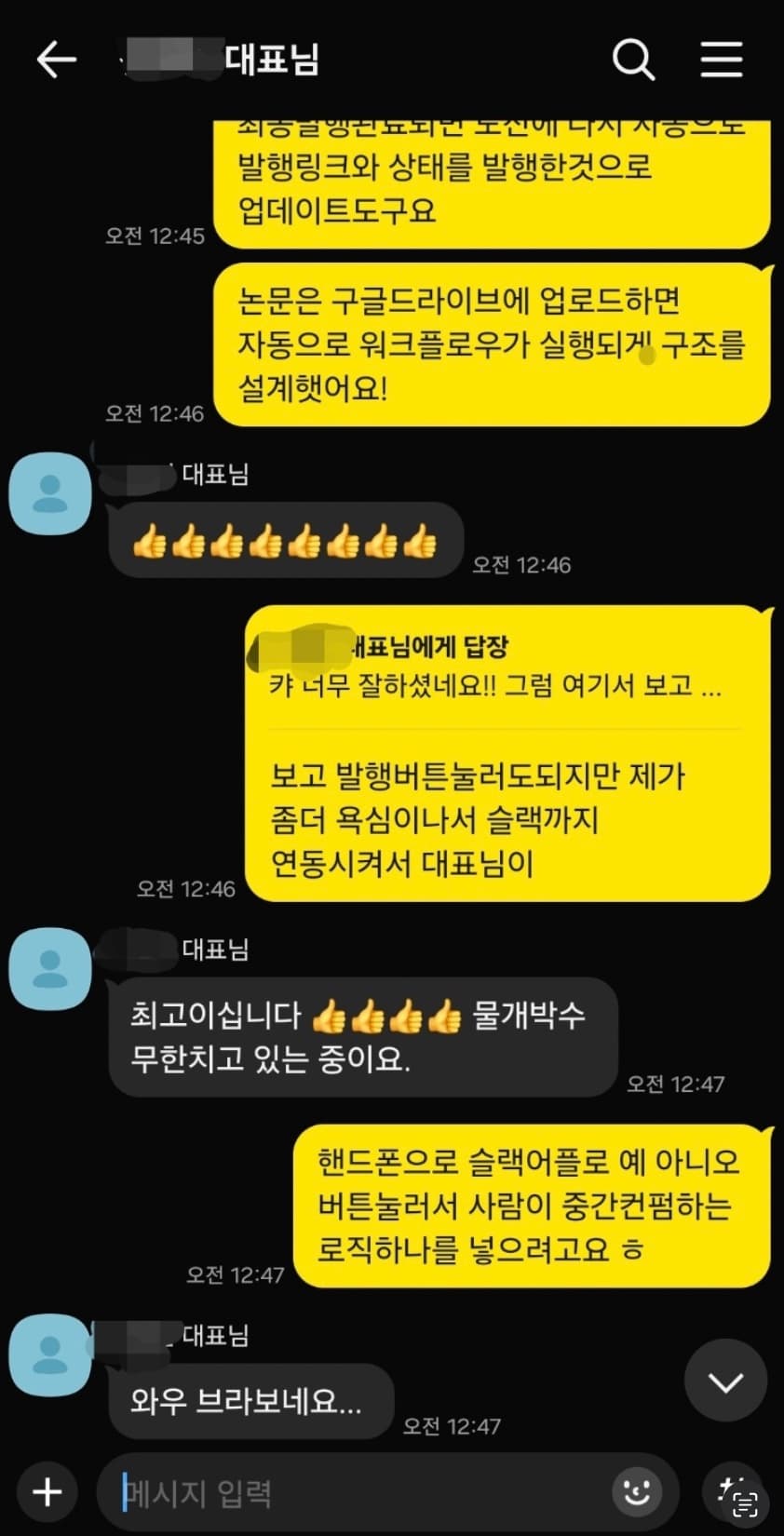 수강생 후기 이미지